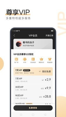 亚搏app手机版